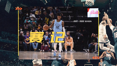  尼姆主场狂攻未果遭梅斯反击制胜痛失好局  